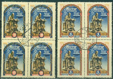 СССР, 1956, №1934-35, Нестор-летописец, серия из 2 квартблоков (.).